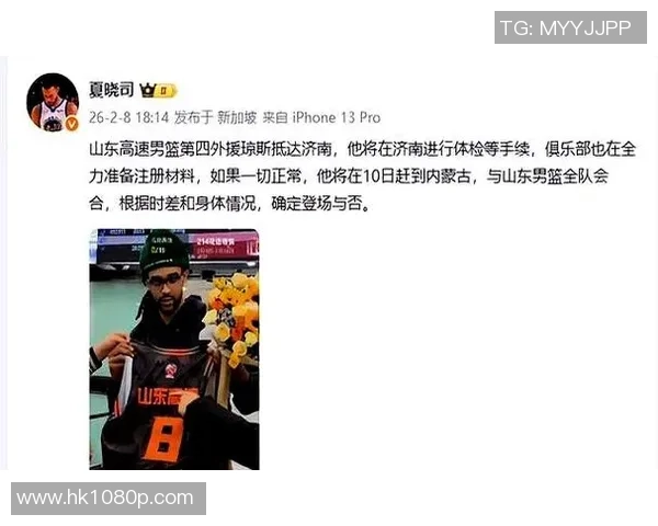 山东男篮第3外援，2点强过盖里，可是山东男篮内线怎么办？